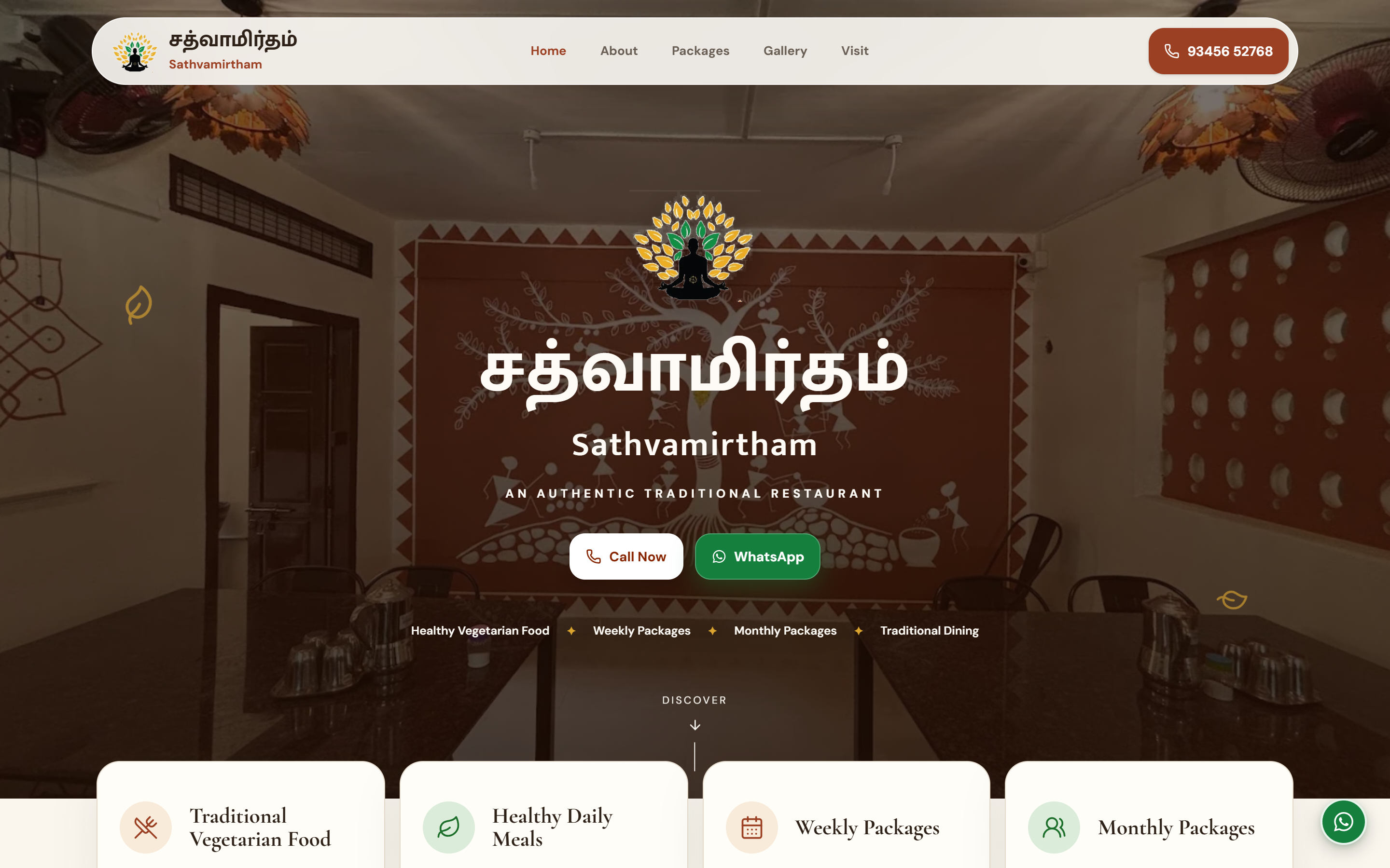 Sathvamirtham Website Preview